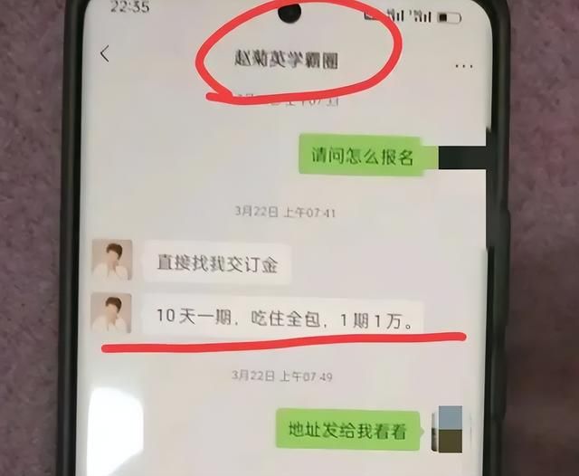 怒砸孩子高达的老赖，成了家长追捧的“女版杨永信”
