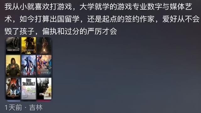 怒砸孩子高达的老赖，成了家长追捧的“女版杨永信”