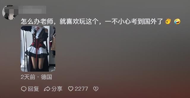 怒砸孩子高达的老赖，成了家长追捧的“女版杨永信”