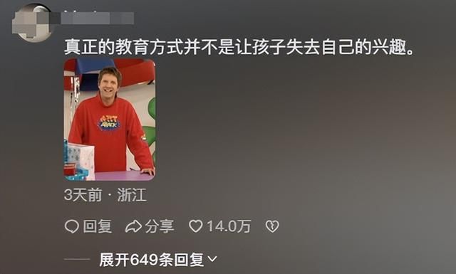 怒砸孩子高达的老赖，成了家长追捧的“女版杨永信”