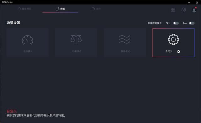 性价比旗舰！微星Z790 EDGE TI MAX刀锋钛主板评测