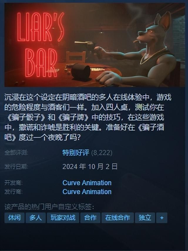 性感兔娘、在线打牌，骗子酒馆steam爆火的原因找到了...