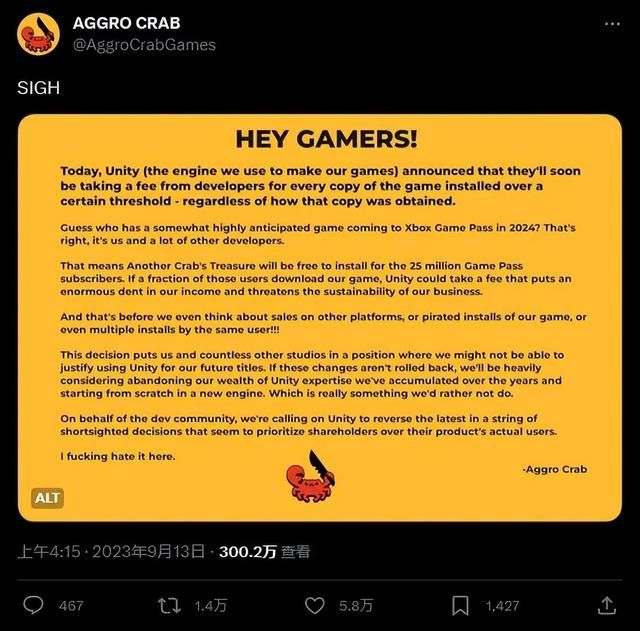 想割韭菜的UNITY给大伙表演了一次“滑跪”