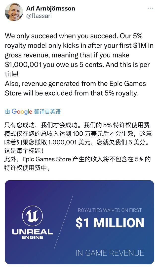 想割韭菜的UNITY给大伙表演了一次“滑跪”