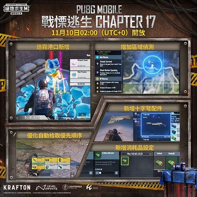 想要畅玩pubgm地铁逃生新模式？保姆级pubgm下载教程参上！！！