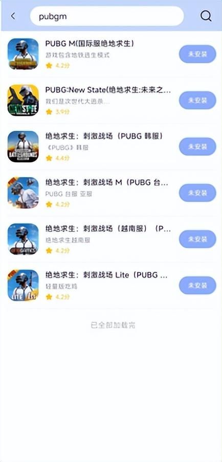想要畅玩pubgm地铁逃生新模式？保姆级pubgm下载教程参上！！！