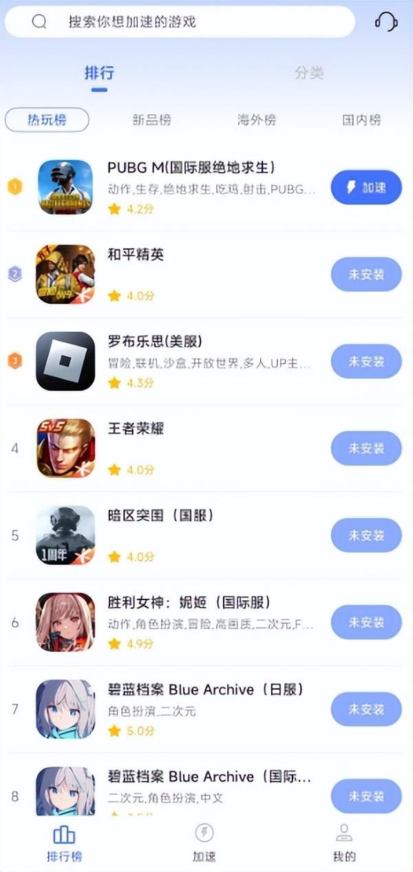 想要畅玩pubgm地铁逃生新模式？保姆级pubgm下载教程参上！！！