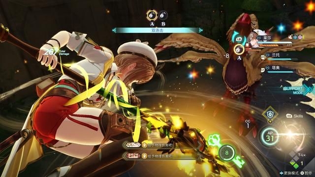 愈发丰满的莱莎，和她跑出的最后一个盛夏