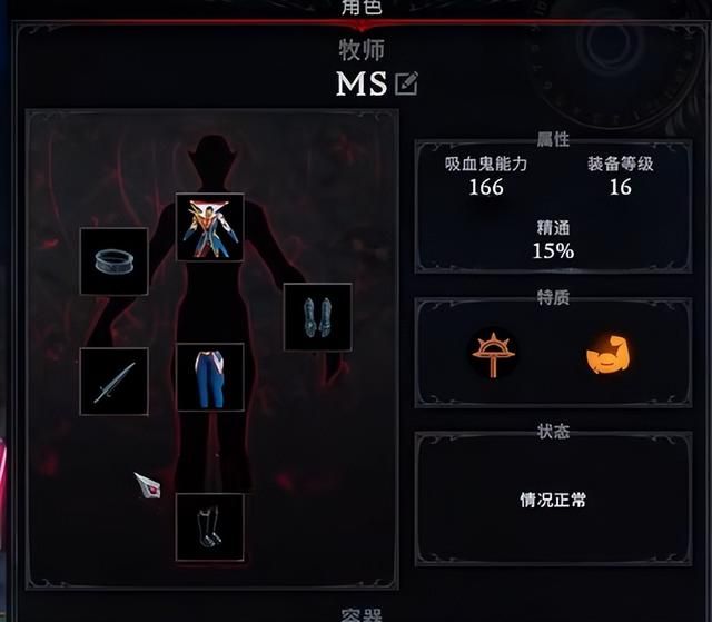 成为吸血鬼之后，我又忍不住化身一条固执的鱼