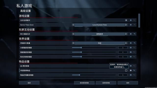 成为吸血鬼之后，我又忍不住化身一条固执的鱼