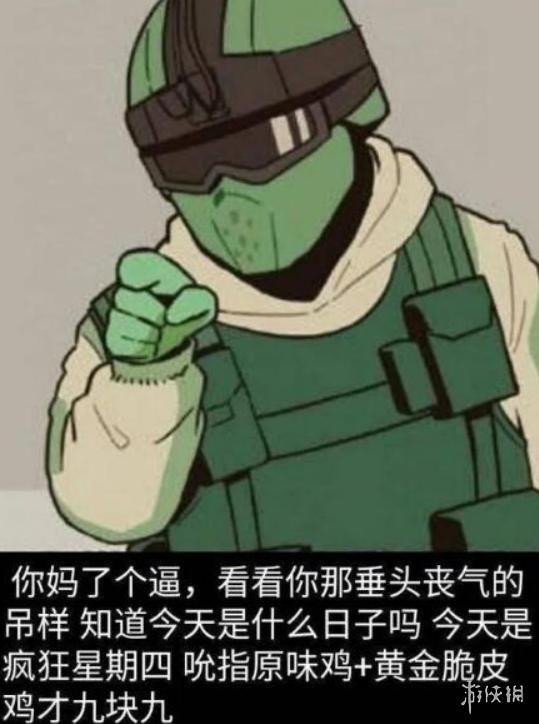 我单方面宣布，玩梗这方面麦当劳薄纱肯德基