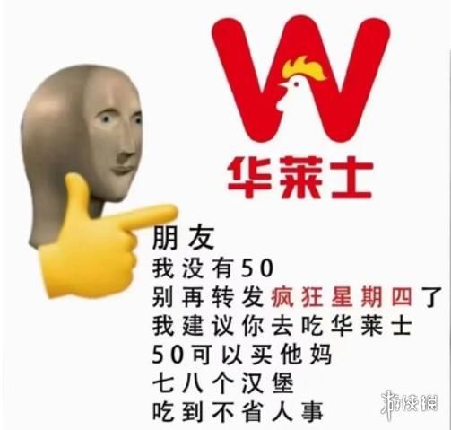 我单方面宣布，玩梗这方面麦当劳薄纱肯德基