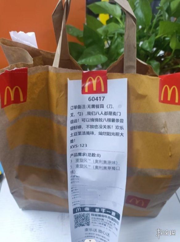 我单方面宣布，玩梗这方面麦当劳薄纱肯德基