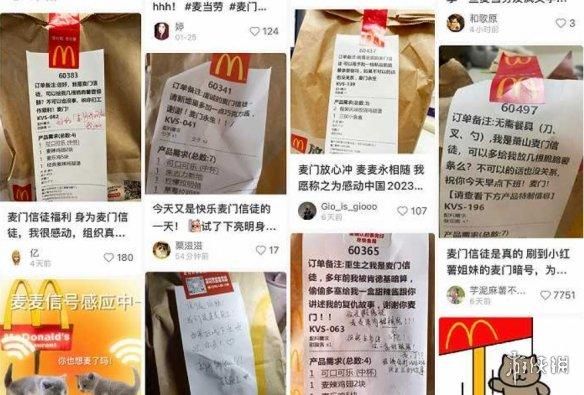 我单方面宣布，玩梗这方面麦当劳薄纱肯德基