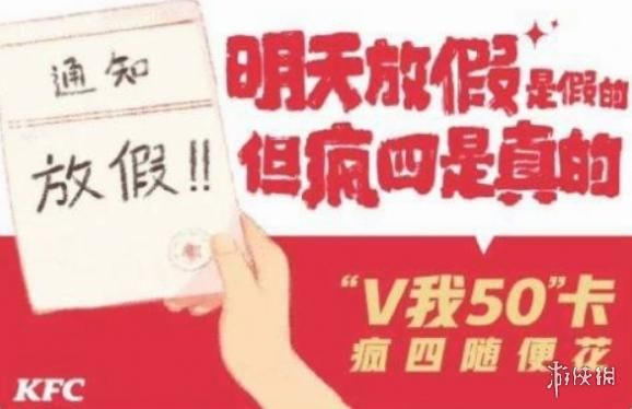 我单方面宣布，玩梗这方面麦当劳薄纱肯德基