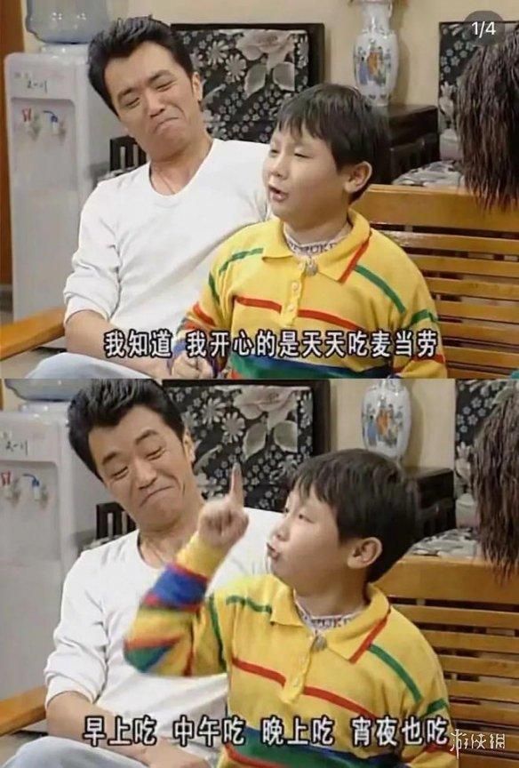 我单方面宣布，玩梗这方面麦当劳薄纱肯德基