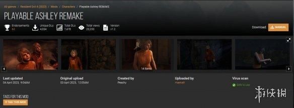 我救我自己！《生化4RE》MOD将里昂替换为阿什莉！