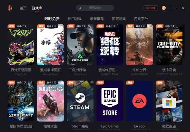 我来助你！游侠加速器极致体验助你假期钢枪振刀更快更稳