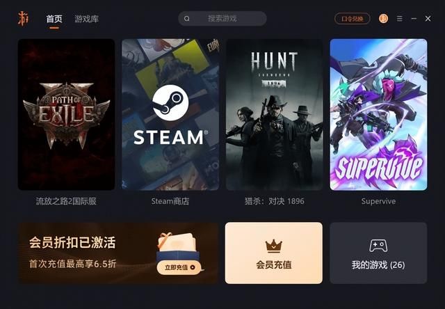 我来助你！游侠加速器极致体验助你假期钢枪振刀更快更稳