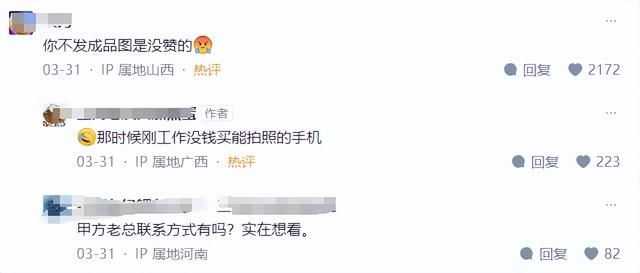 手搓“五金圣剑”？工地钢管被老哥们给玩出花了……