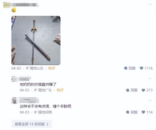 手搓“五金圣剑”？工地钢管被老哥们给玩出花了……