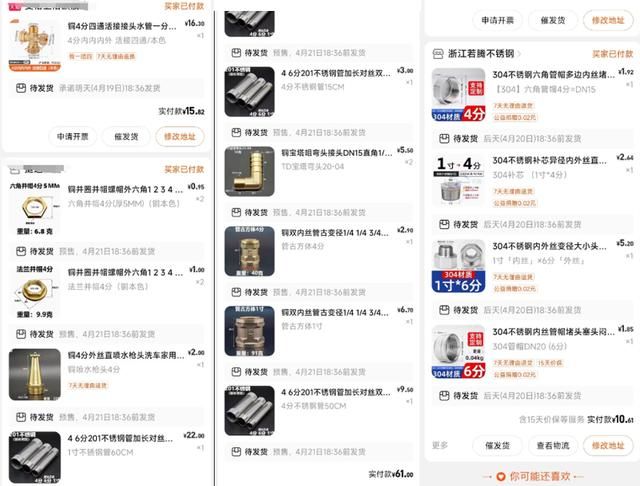 手搓“五金圣剑”？工地钢管被老哥们给玩出花了……