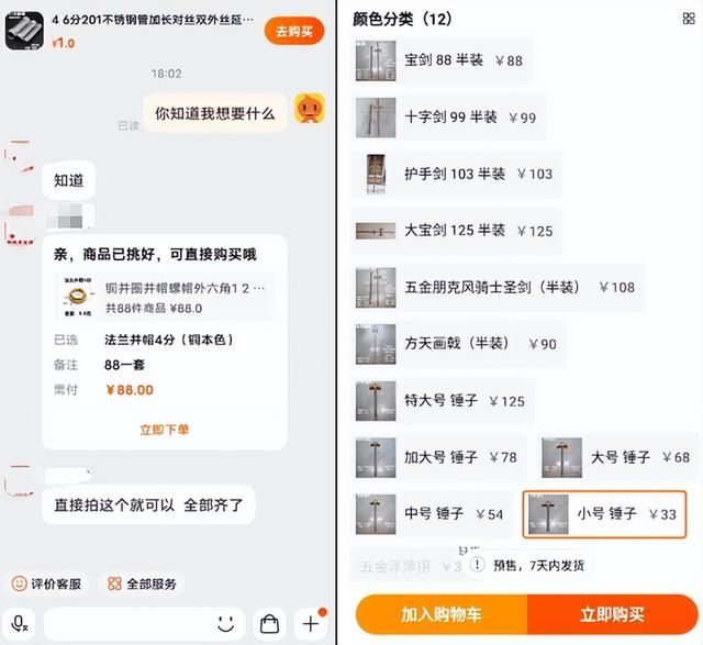手搓“五金圣剑”？工地钢管被老哥们给玩出花了……