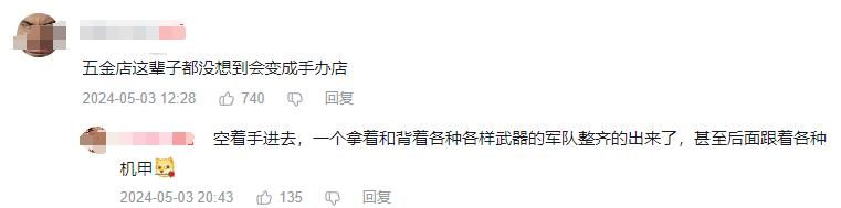手搓“五金圣剑”？工地钢管被老哥们给玩出花了……