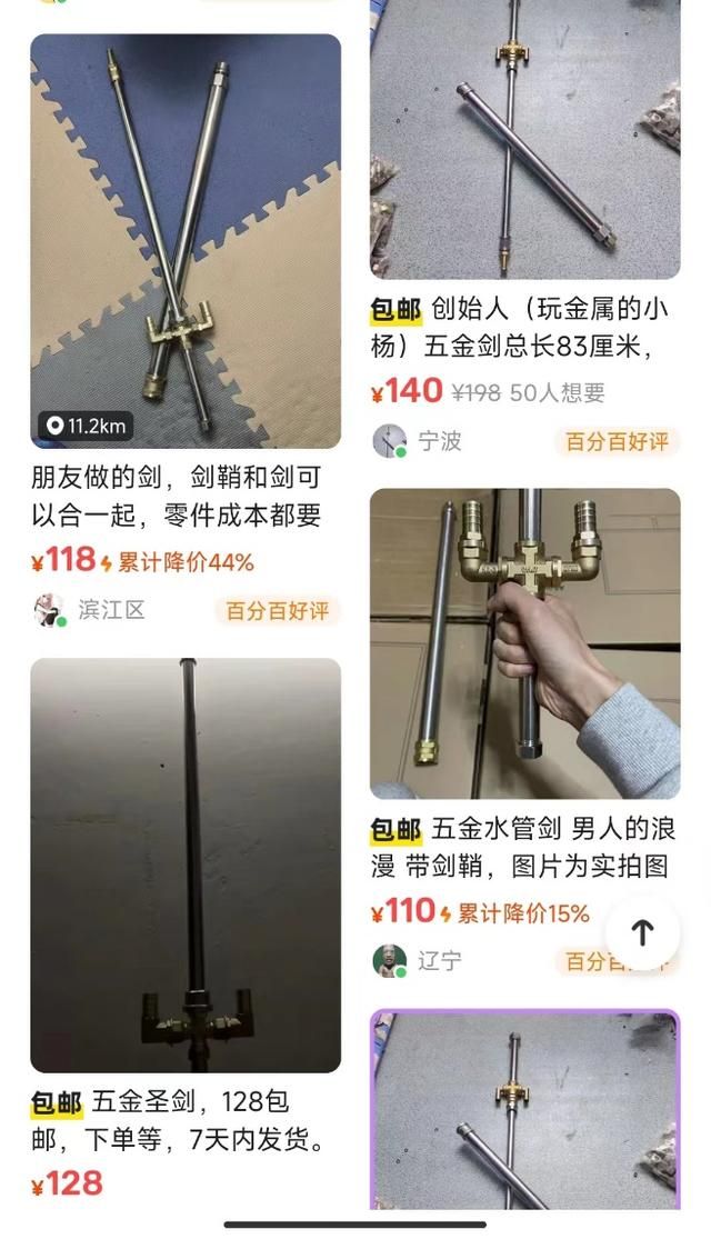 手搓“五金圣剑”？工地钢管被老哥们给玩出花了……