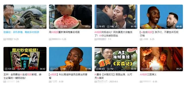 才几日不见，AI做的视频就已经“究极进化”成这样了？