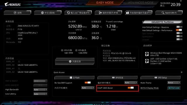 技嘉Z890小雕携手Ultra 7 265K:进击高端新选择