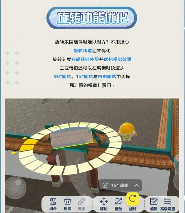 抄袭《蛋仔派对》属不实谣言，《元梦之星》用事实回击不当言论