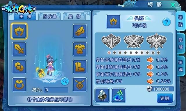 把酒言欢,相聚临安!《水浒Q传》手游八周年庆典来袭