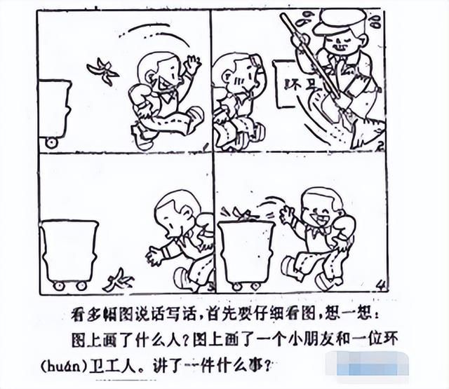 抖音上的逆天&#34;看图说话&#34;，让我找到了当大力王的快乐