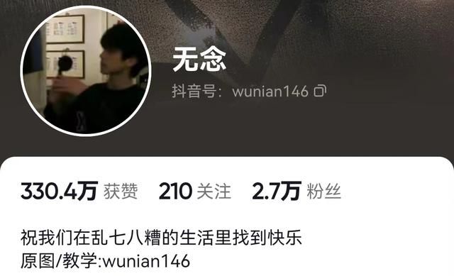 抖音上的逆天&#34;看图说话&#34;，让我找到了当大力王的快乐