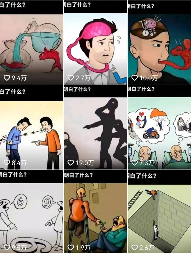 抖音上的逆天&#34;看图说话&#34;，让我找到了当大力王的快乐