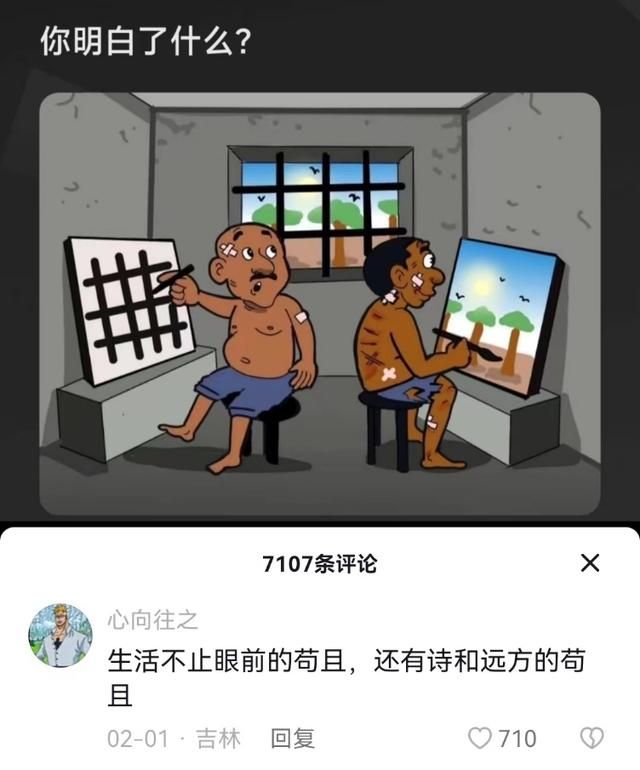 抖音上的逆天&#34;看图说话&#34;，让我找到了当大力王的快乐