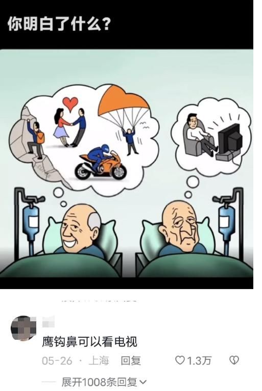 抖音上的逆天&#34;看图说话&#34;，让我找到了当大力王的快乐