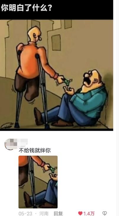 抖音上的逆天&#34;看图说话&#34;，让我找到了当大力王的快乐