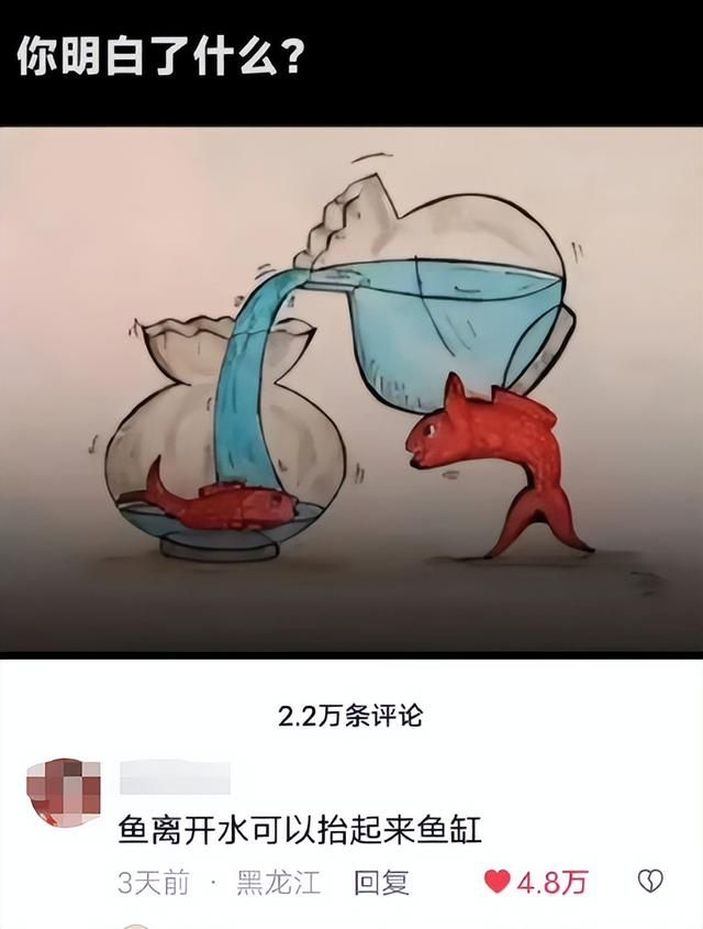 抖音上的逆天&#34;看图说话&#34;，让我找到了当大力王的快乐