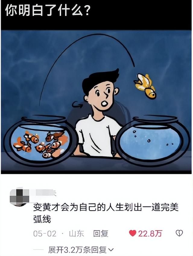 抖音上的逆天&#34;看图说话&#34;，让我找到了当大力王的快乐