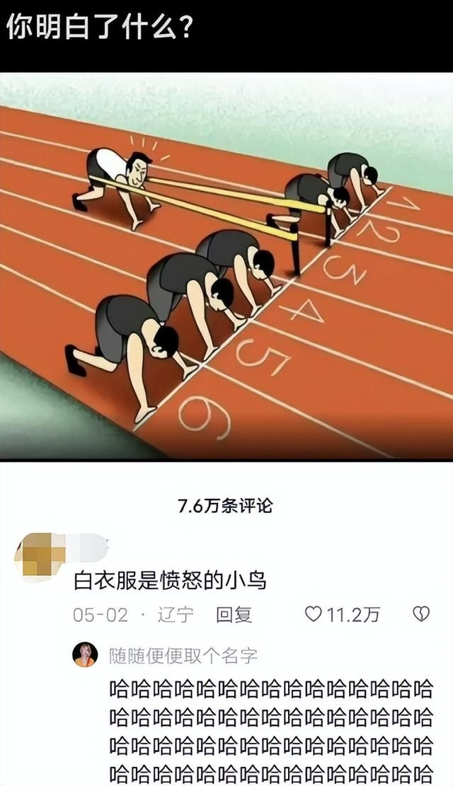 抖音上的逆天&#34;看图说话&#34;，让我找到了当大力王的快乐