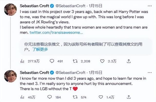 抛开那些政治正确,让我们来到“真正的霍格沃茨”