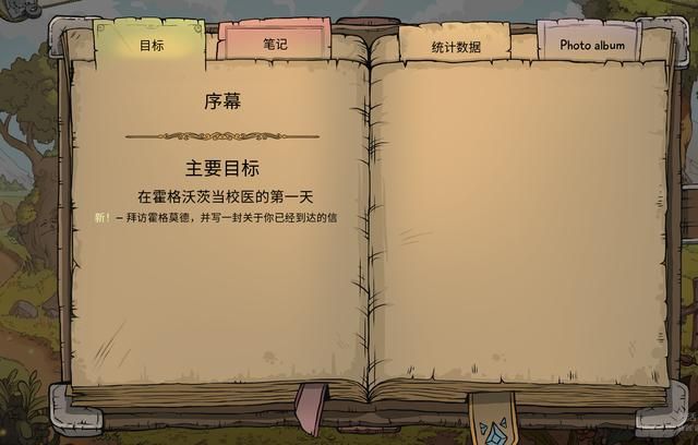 抛开那些政治正确,让我们来到“真正的霍格沃茨”