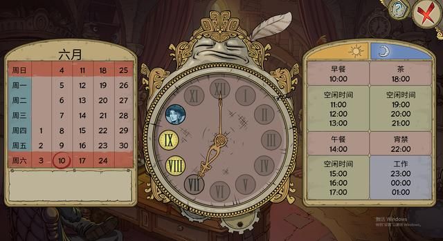 抛开那些政治正确,让我们来到“真正的霍格沃茨”