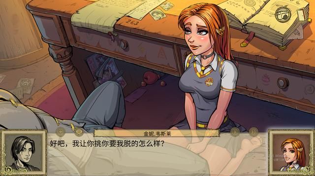 抛开那些政治正确,让我们来到“真正的霍格沃茨”