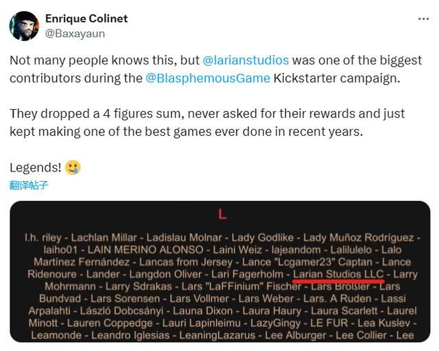 拉瑞安为《神之亵渎》众筹四位数资金 不求回报