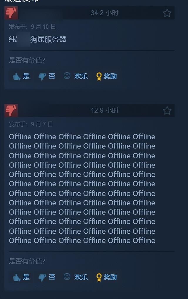 拥有了世界第一的格斗游戏选手后,我们的电竞赛事体系跟上了吗?