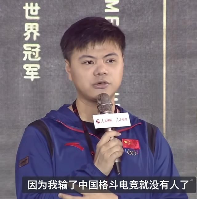 拥有了世界第一的格斗游戏选手后,我们的电竞赛事体系跟上了吗?