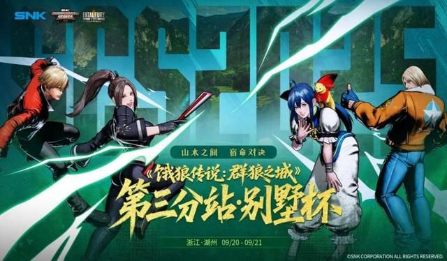 拥有了世界第一的格斗游戏选手后,我们的电竞赛事体系跟上了吗?